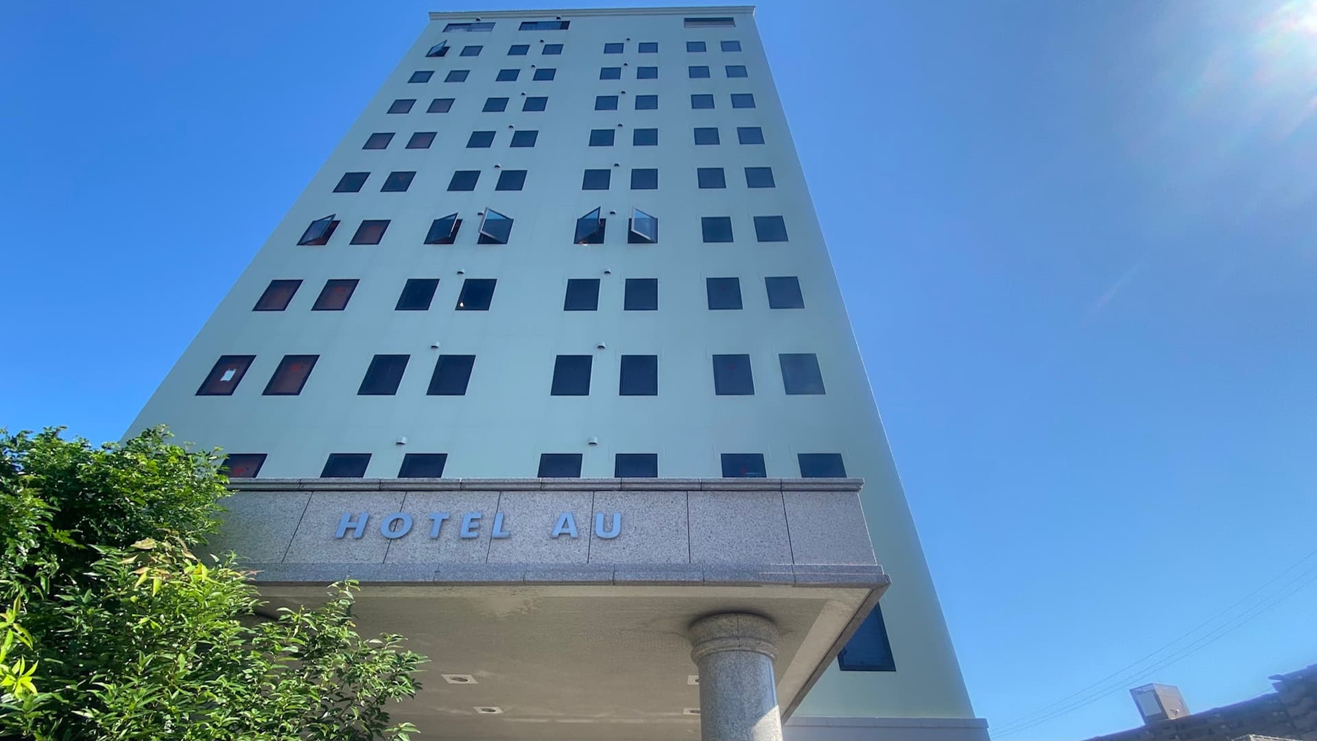 ステーションホテルAU