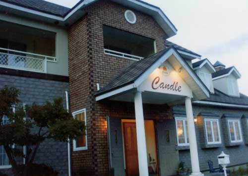 ペンション キャンドル<山梨県>