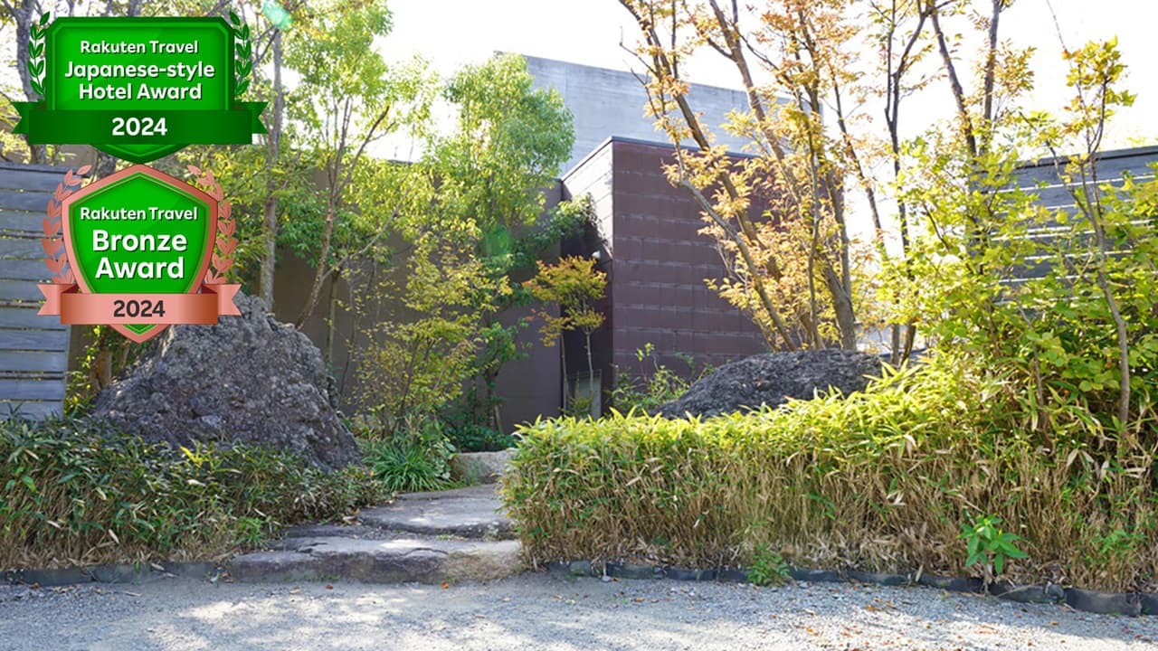 川棚温泉 小天狗さんろじ