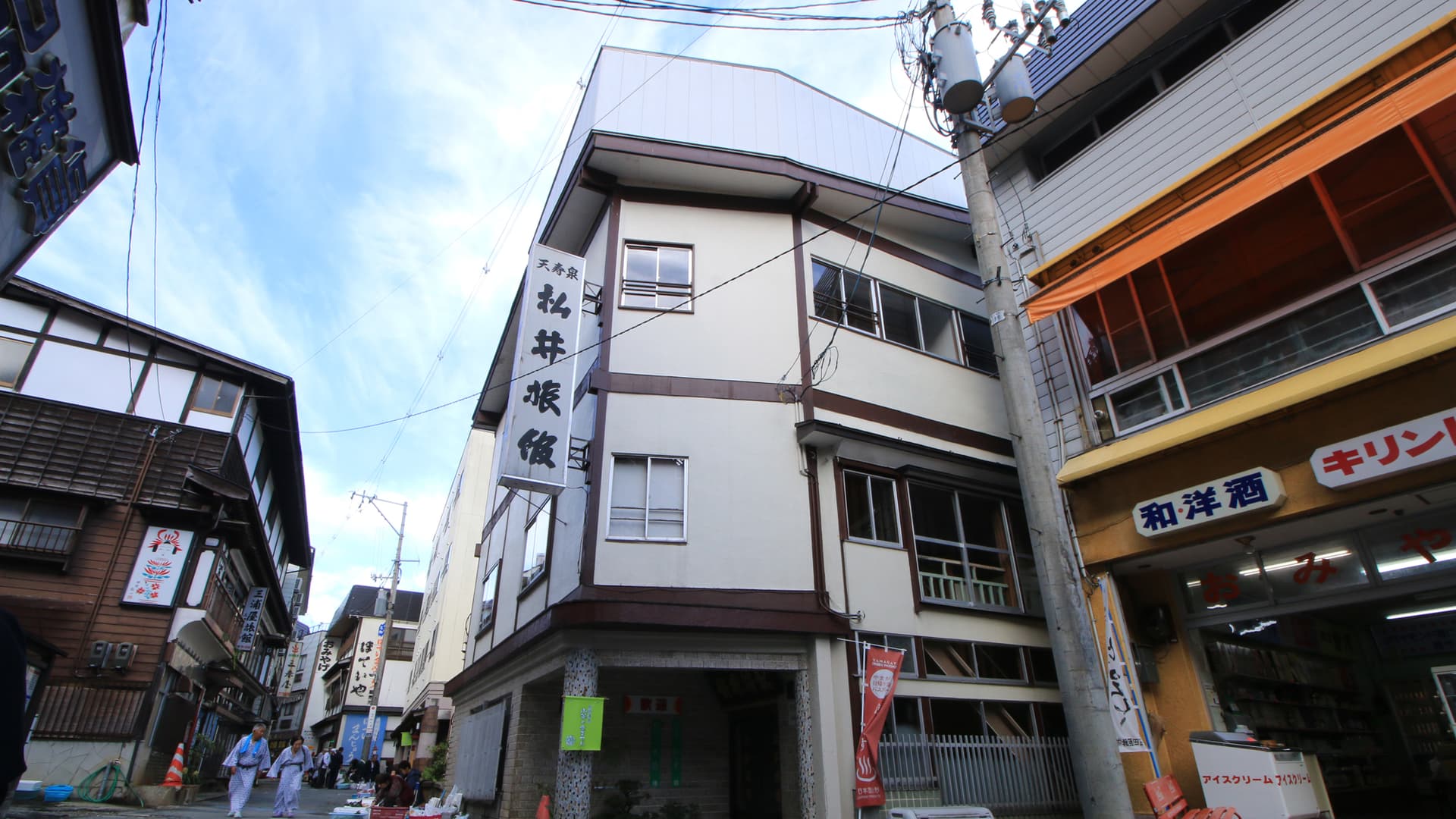 肘折温泉 松井旅館