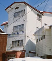 ハチ高原 かつみや