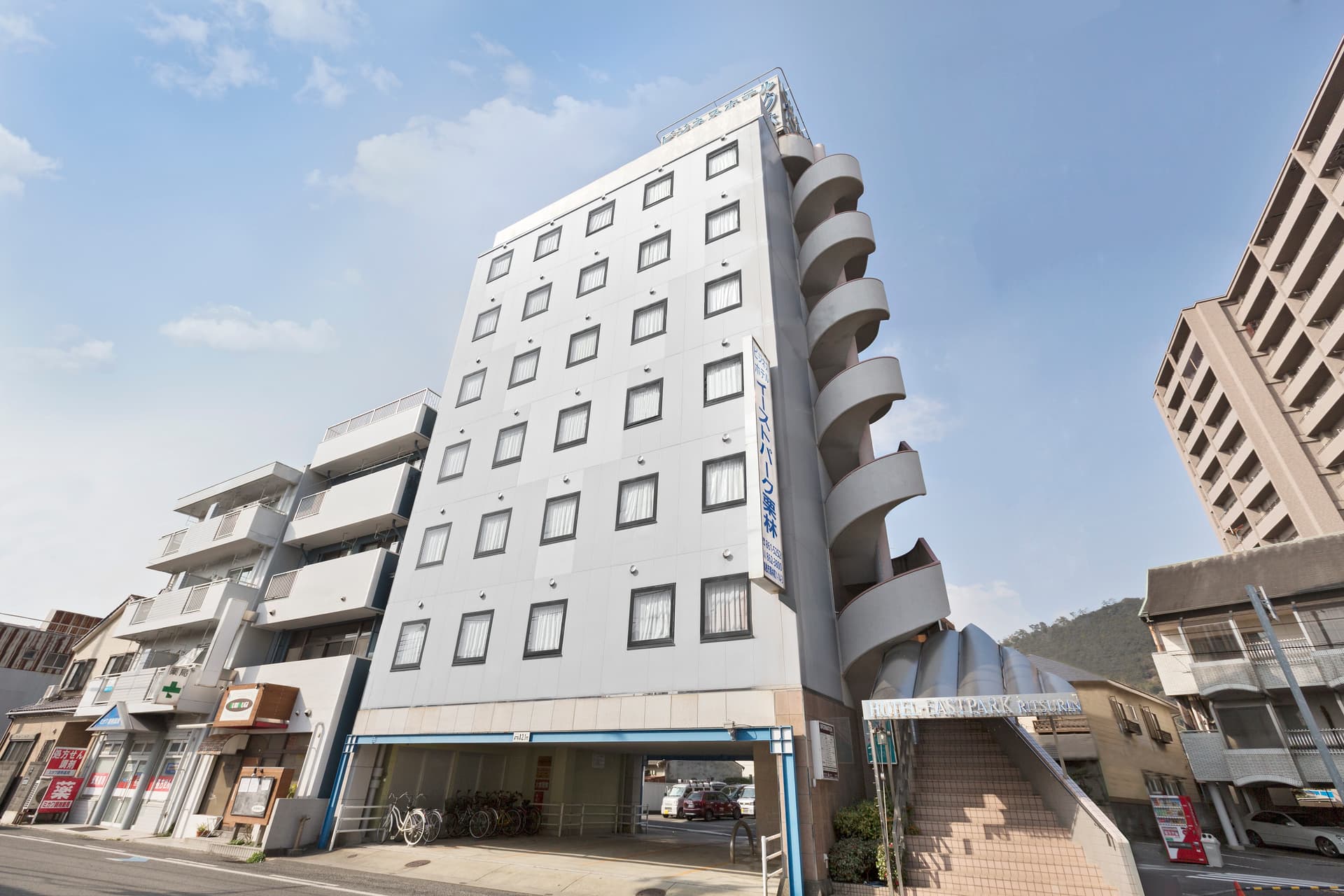 ビジネスホテル イーストパーク栗林