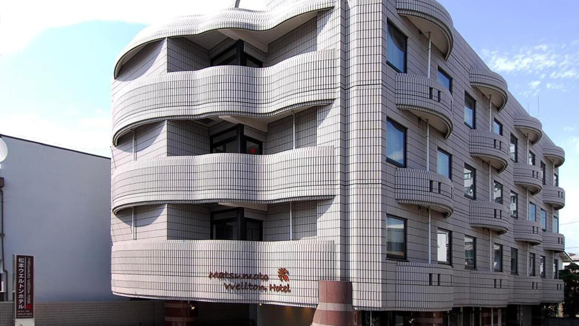 松本ウエルトンホテル 松本インター(BBHホテルグループ)