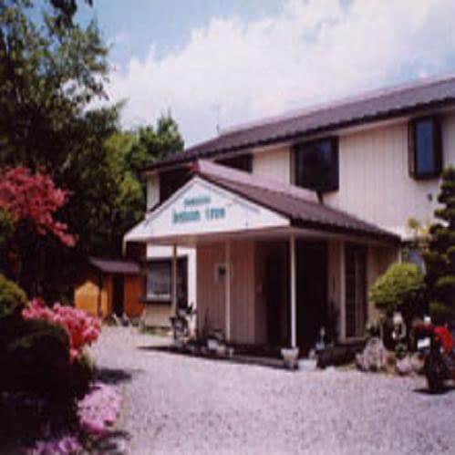 高原の宿 ペンション檸檬の木