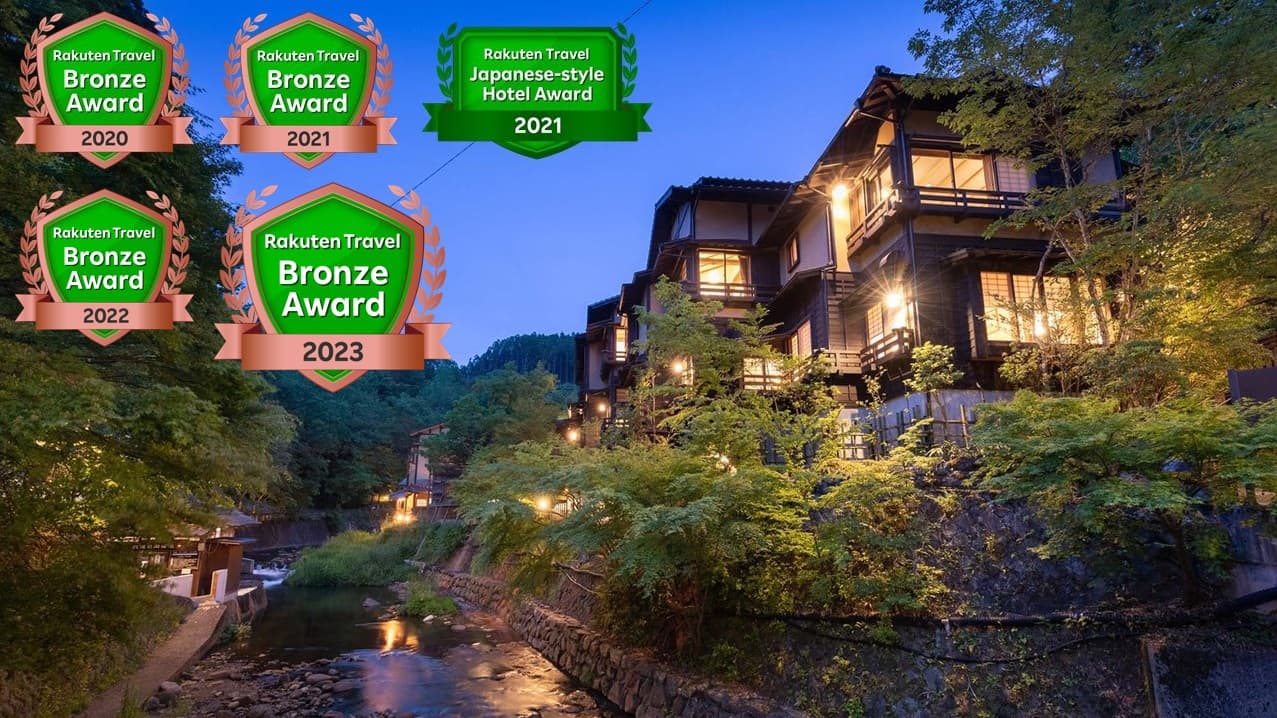 黒川温泉 ふじ屋