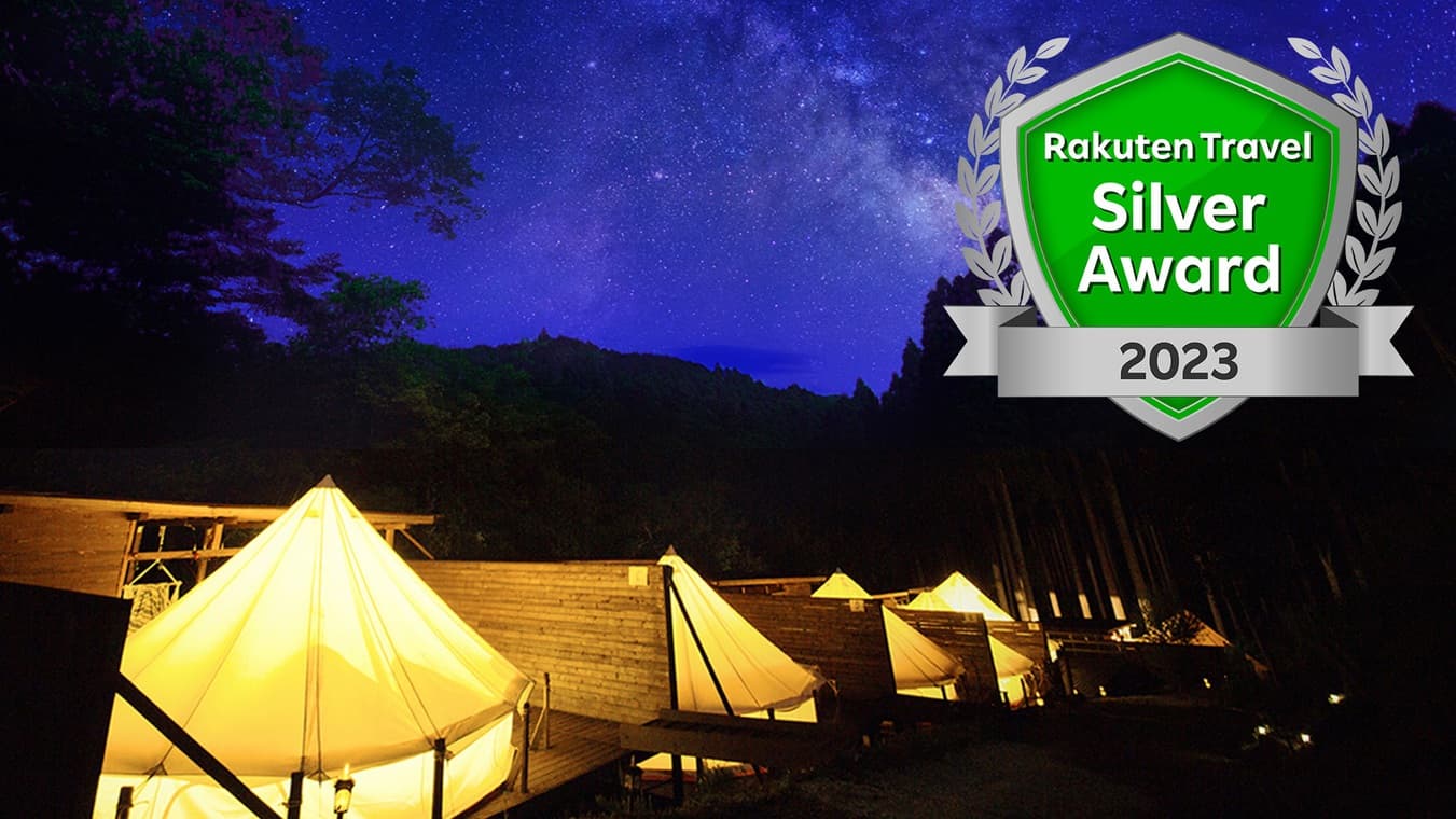 旅館&グランピングリゾート 花山水 -HANASANSUI-