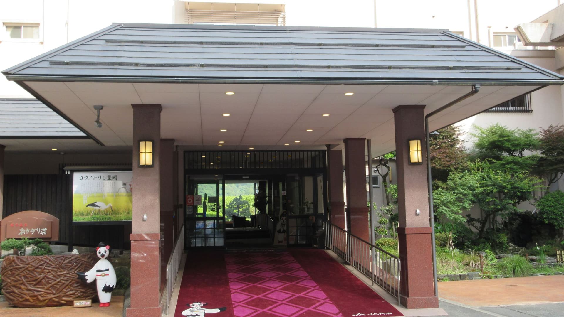 城崎温泉 あさぎり荘