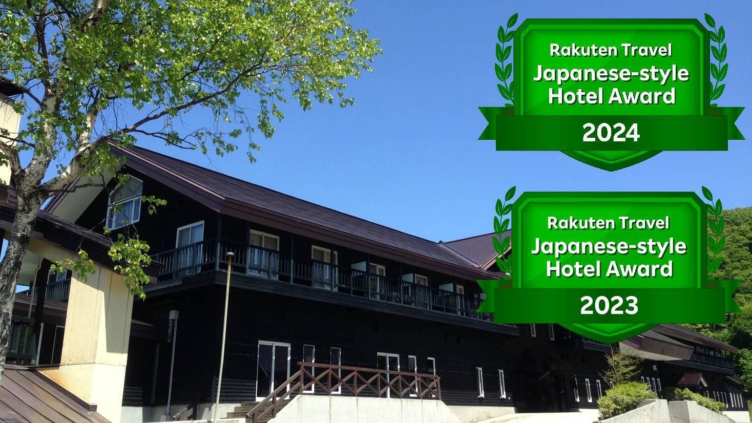 八甲田城ヶ倉温泉 ホテル城ヶ倉-HOTEL Jogakura-