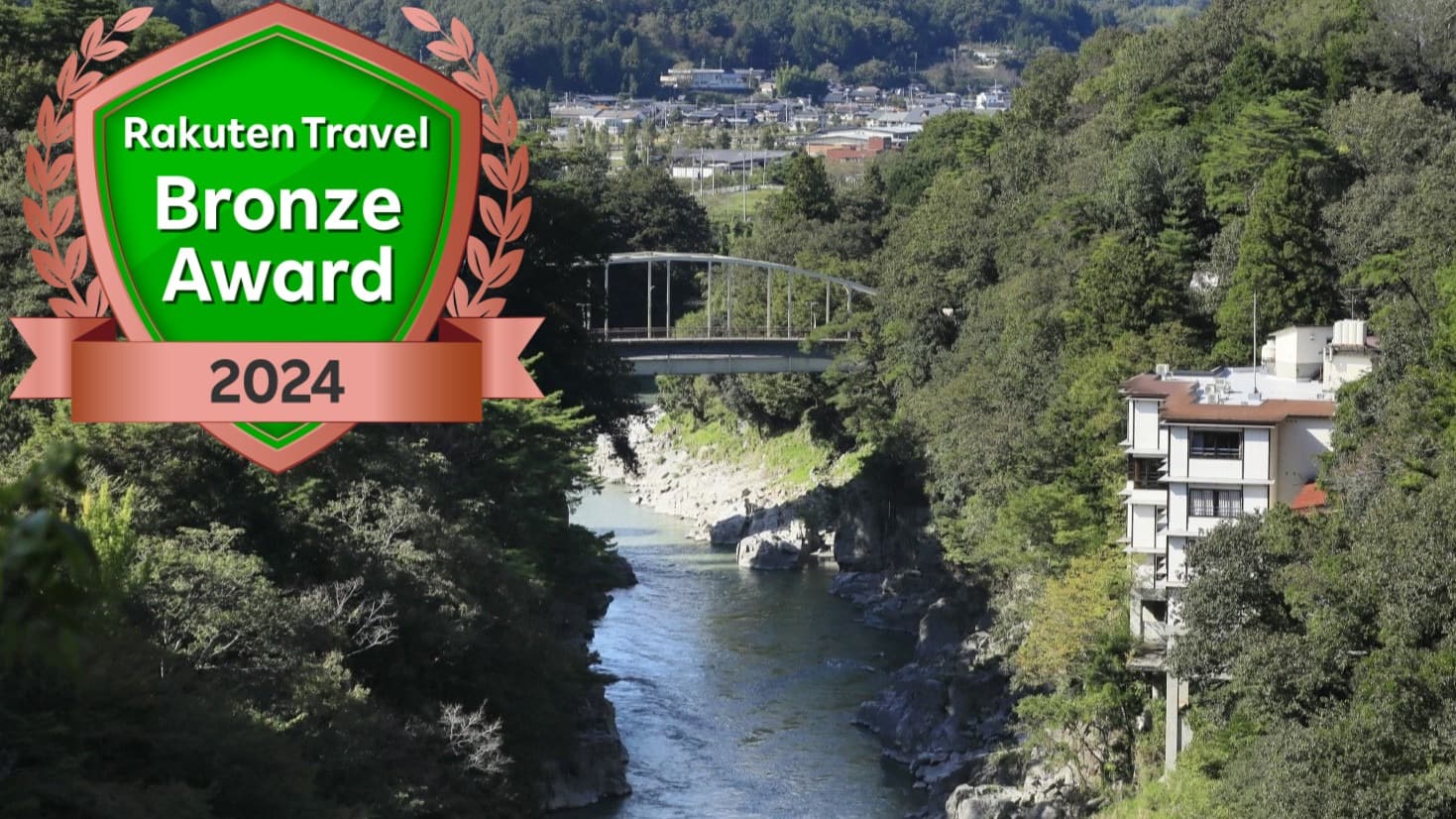 名勝天竜峡温泉 〜秘境のおやど〜龍峡亭