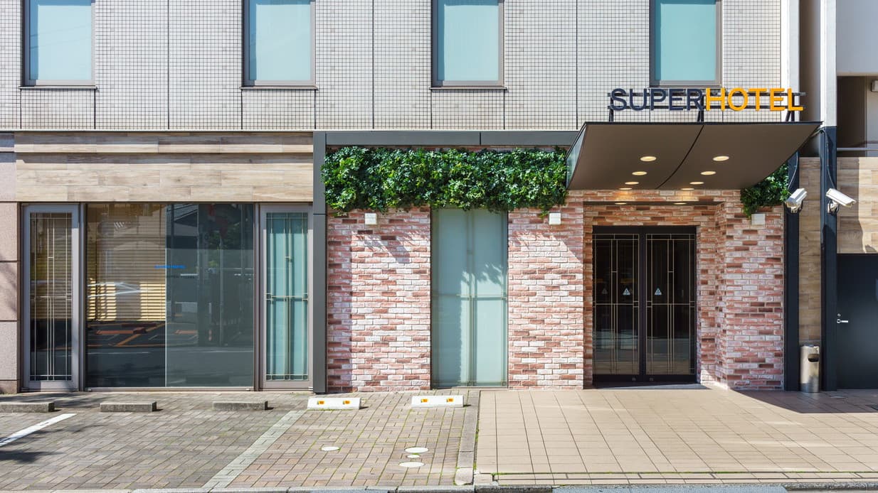 スーパーホテル千葉駅前