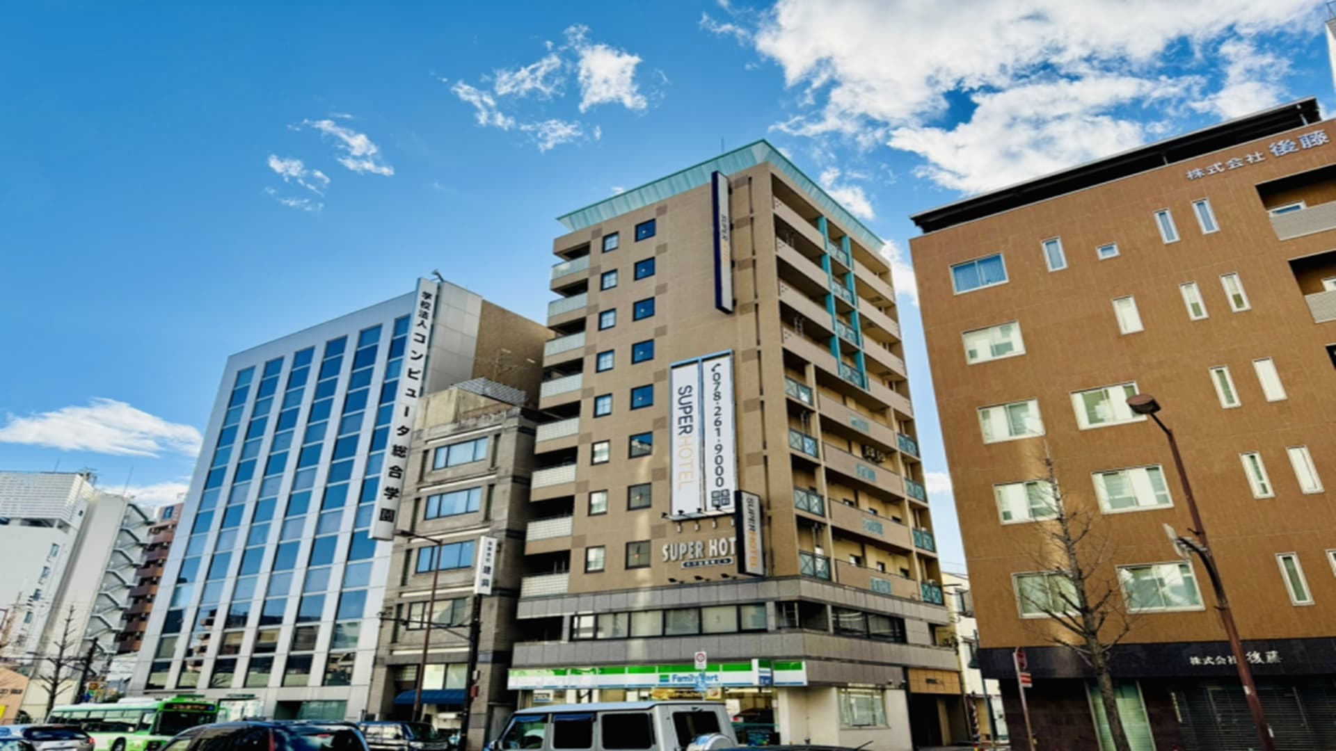 スーパーホテル神戸