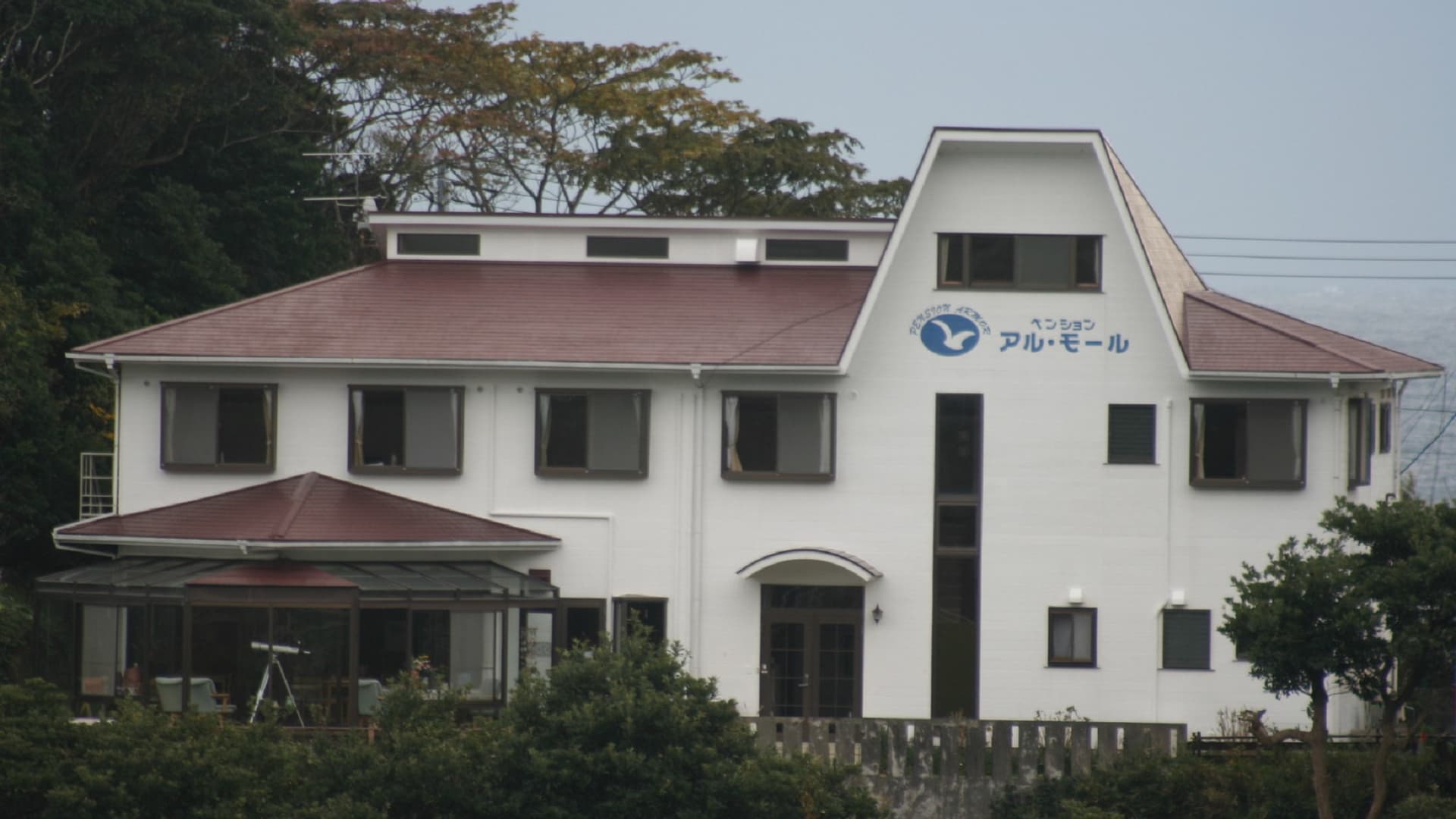 ペンション アル・モール
