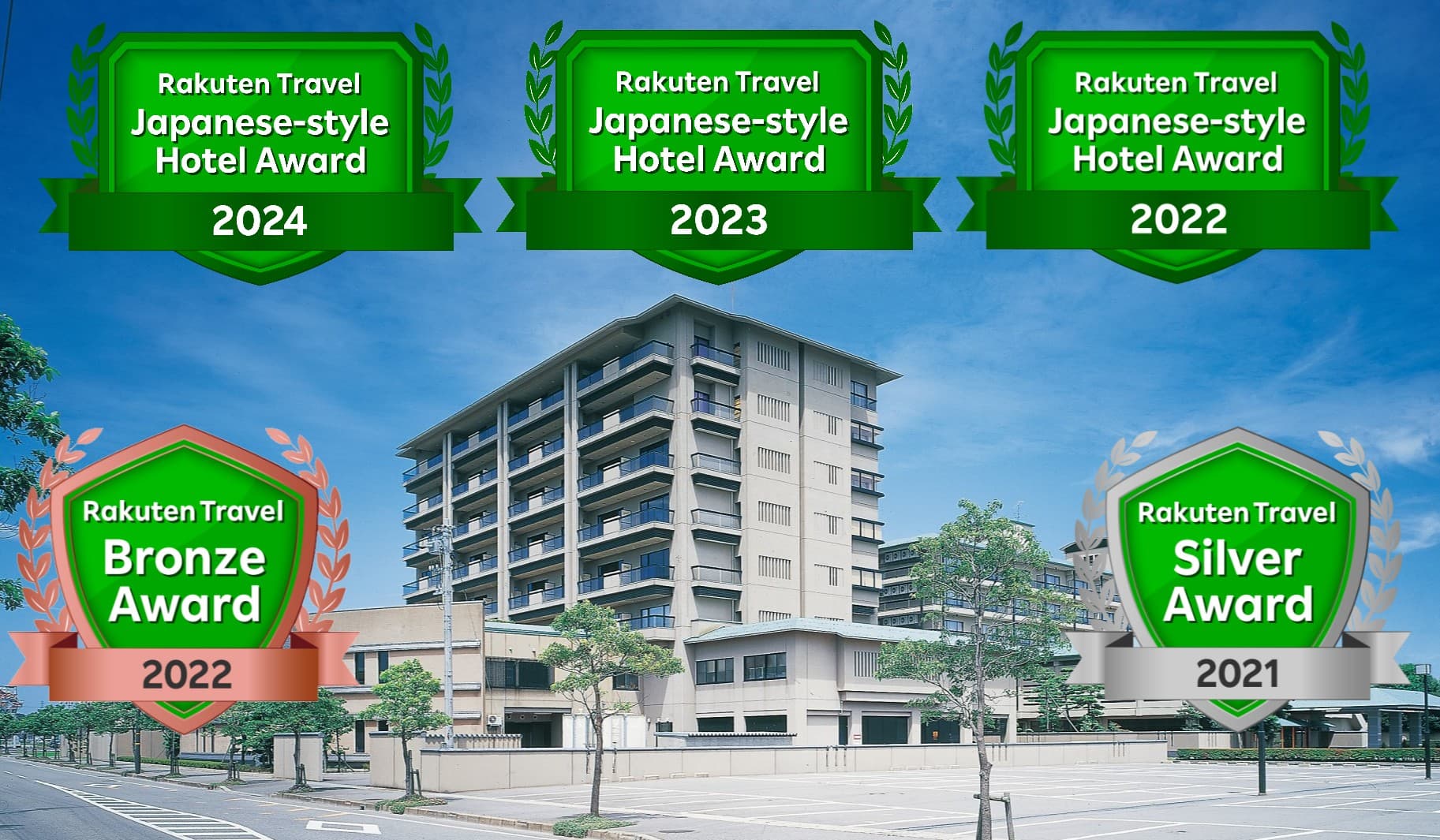 北陸 あわら温泉 まつや千千