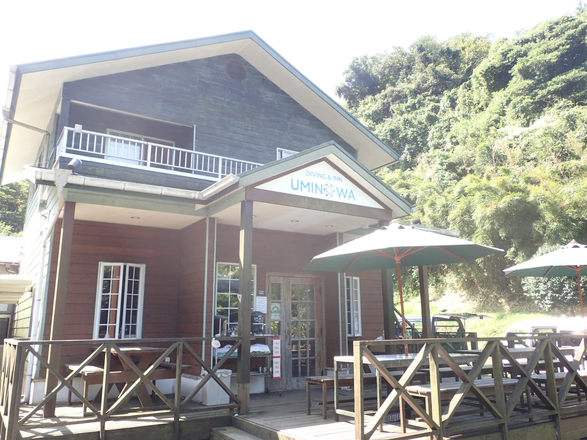 うみの和<大島>