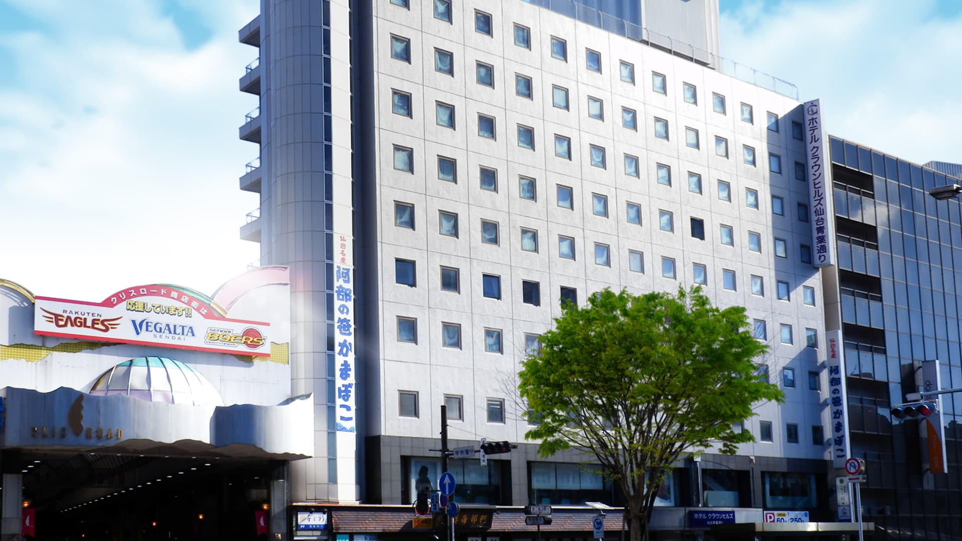 ホテルクラウンヒルズ仙台青葉通り(BBHホテルグループ)