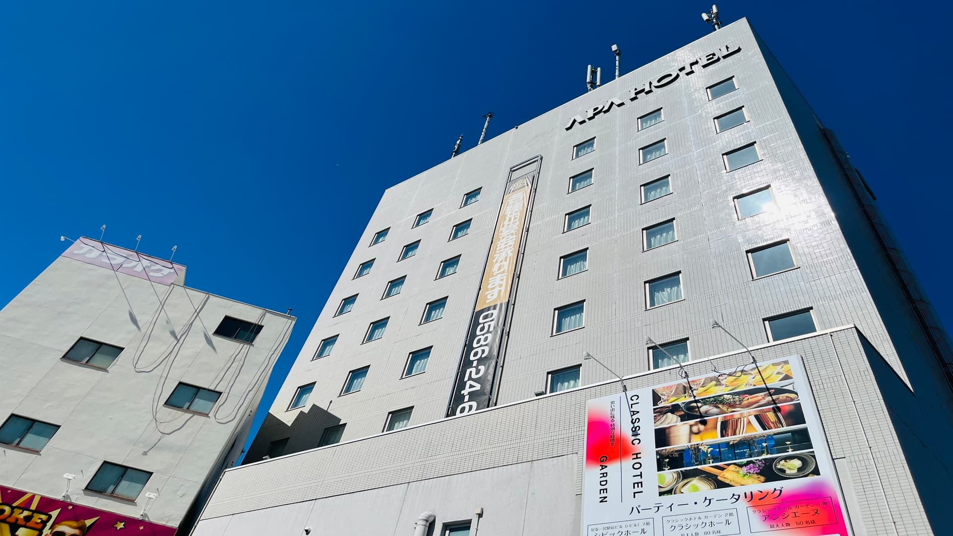 アパホテル〈尾張一宮駅前〉