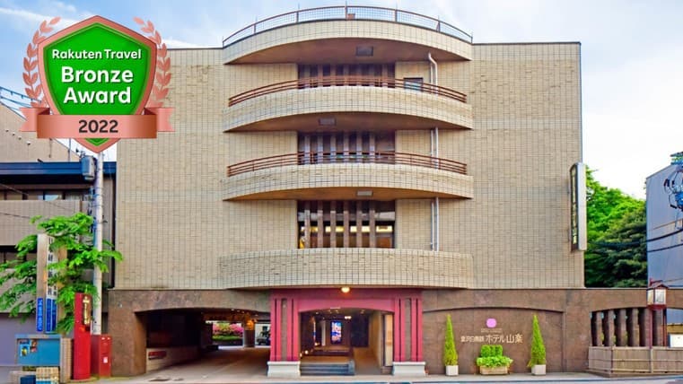 金沢白鳥路 ホテル山楽