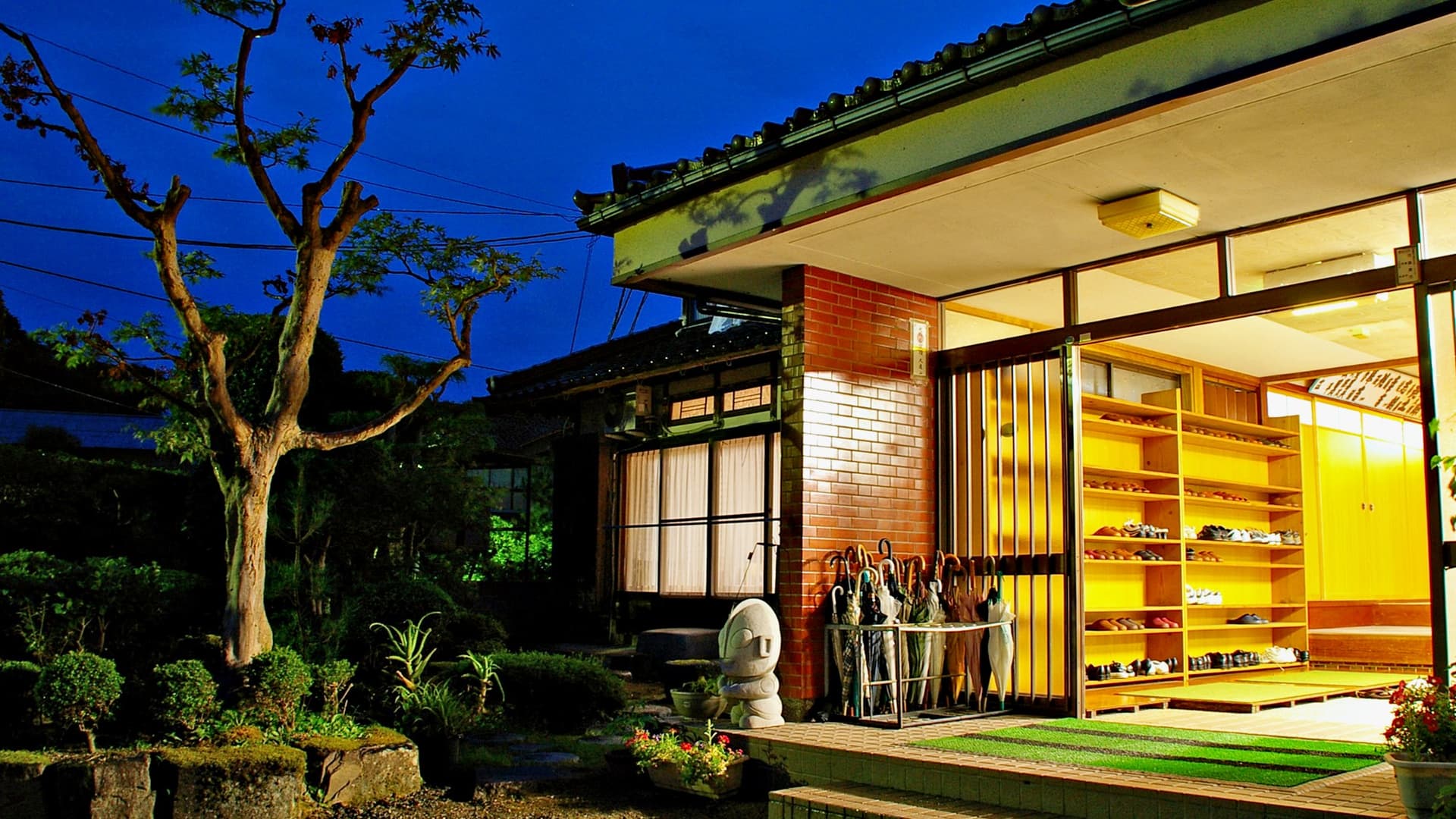 神鍋高原 みやま荘