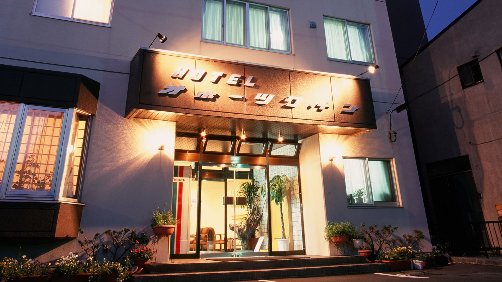 網走 ホテル オホーツク・イン