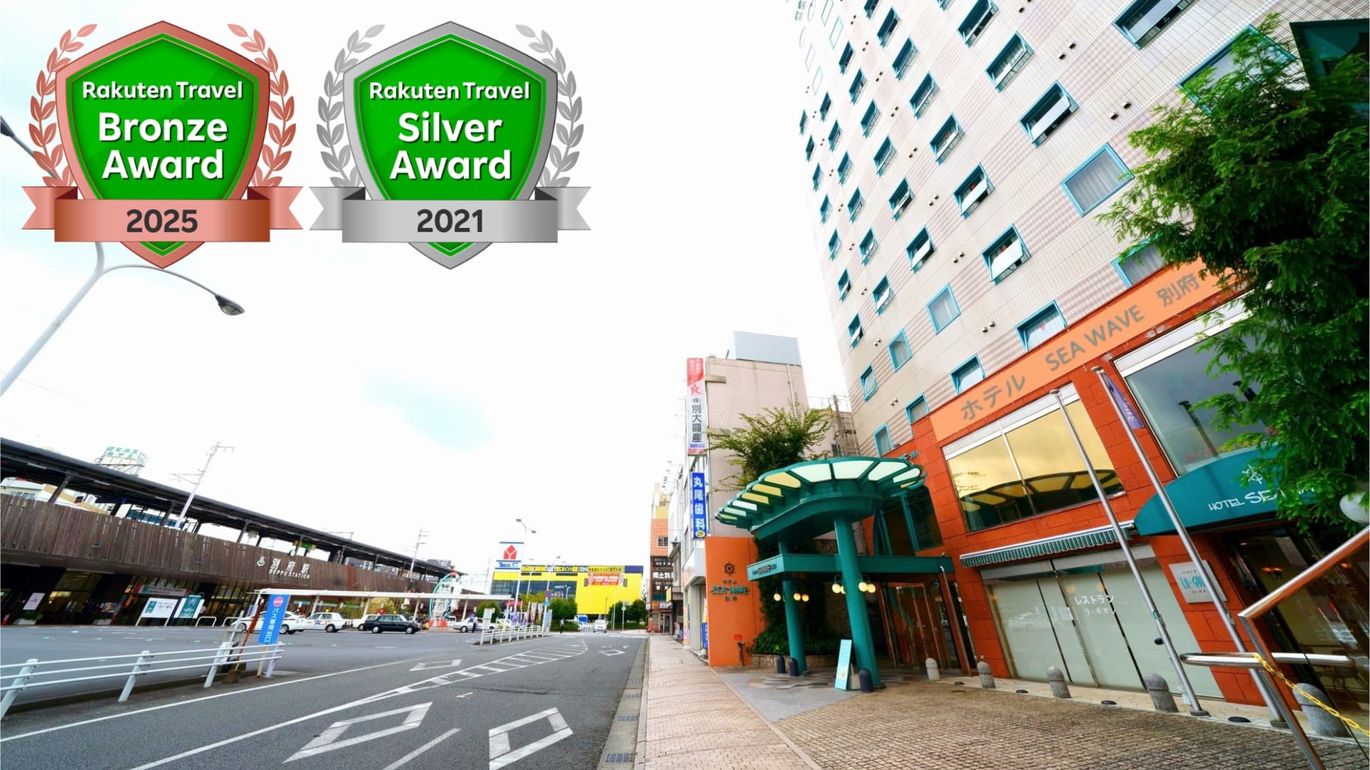 別府駅前 ホテルシーウェーブ別府