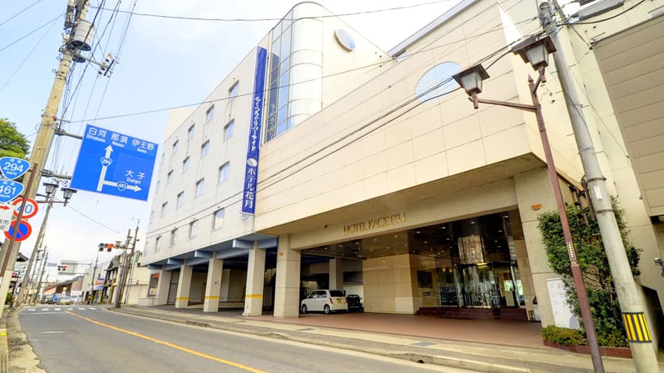 ホテル花月<栃木県>