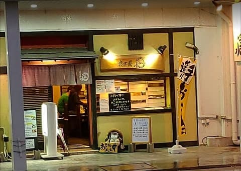 食工房 主水(もんどう)