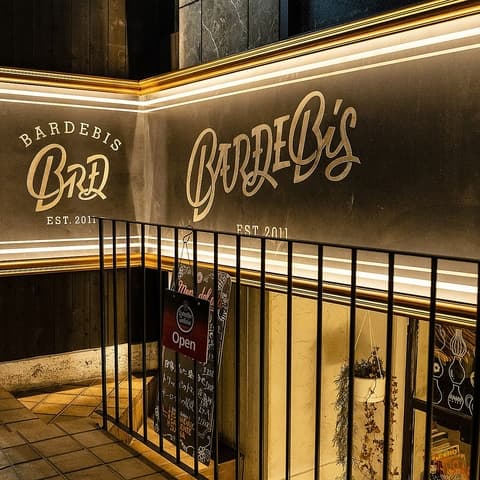 BARDEBIS バルデビス 恵比寿