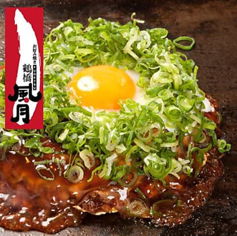 鶴橋風月 阪急32番街店