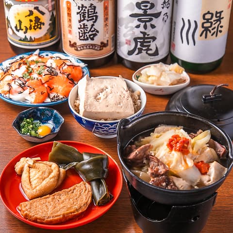 お多幸 上板橋店