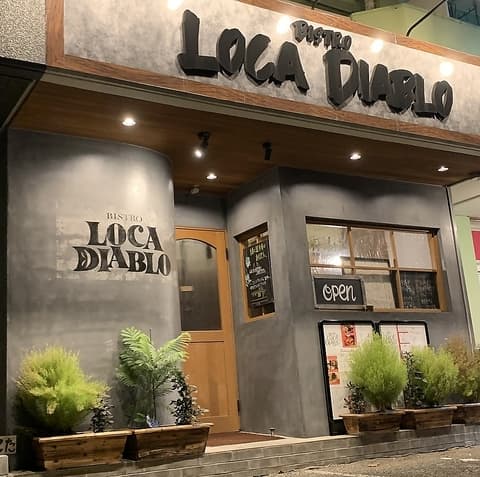 LOCA DIABLO ロカディアブロ