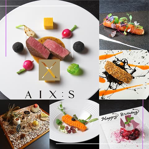 青山フレンチ AIX S エックス