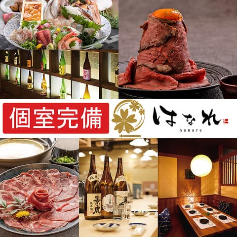 はなれ HANARE 梅田グランフロント前店