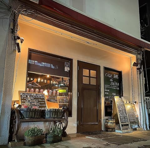 CASA de SOLERA カーサ デ ソレラ