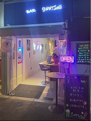 BAR SHOW TIME バーショータイム