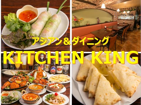 キッチンキング