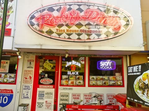 ROCKER'S DINER ロッカーズ ダイナー