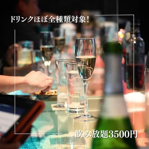 THE ROUTE MAPPING BAR ザルート マッピングバー