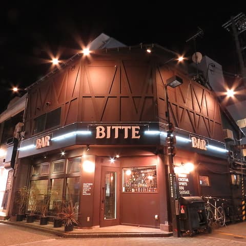 Craft Beer & Restaurant BITTE ビッテ