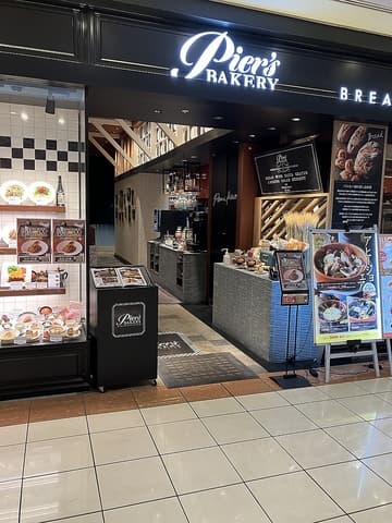 Pier's BAKERY新居浜店