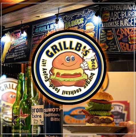 burger&guzzery GRILLB s グリルビーズ