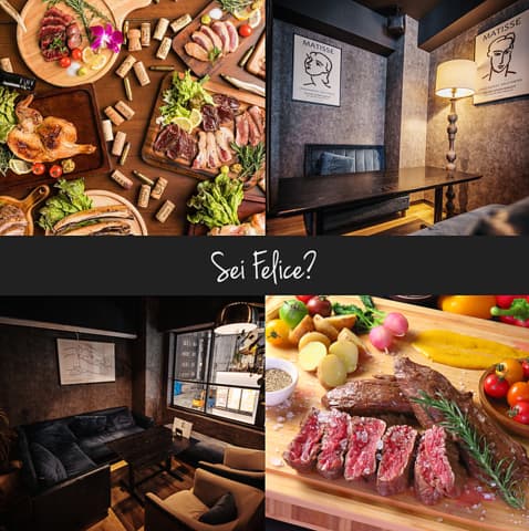 Sei Felice セイフェリーチェ