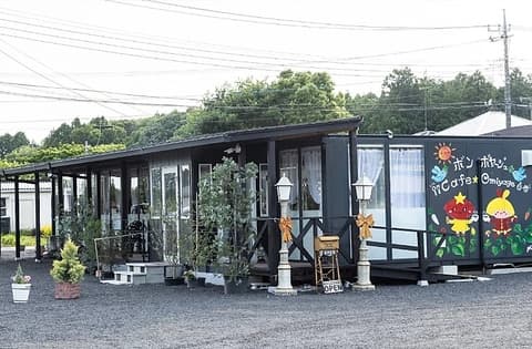 ボンボヤージュ 那珂市