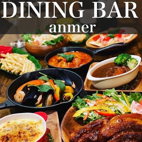 DINING BAR anmer 新検見川