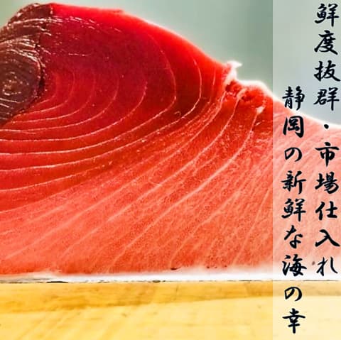 完全個室 壹 いち