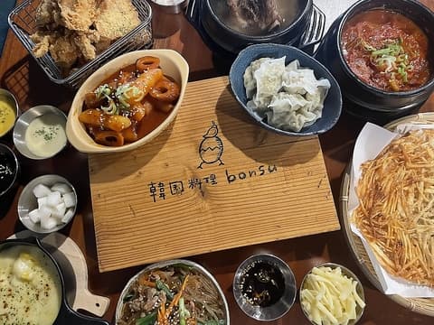 韓国料理 bonsu