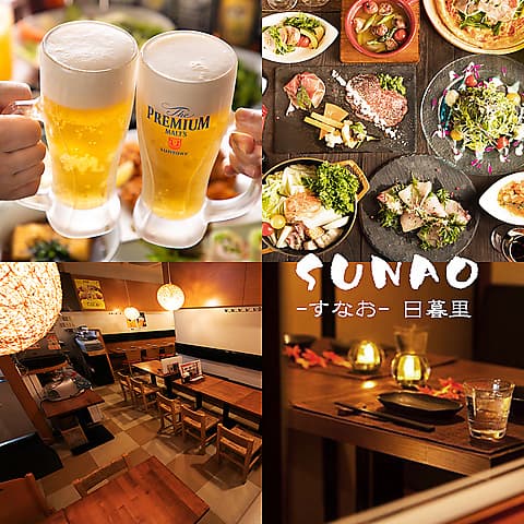 すなお SUNAO 日暮里居酒屋ダイニング