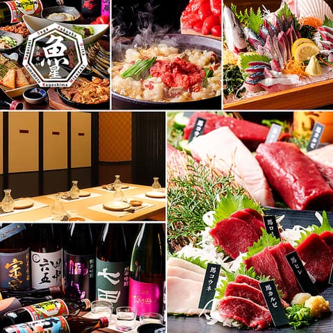 魚星 錦糸町駅南口店