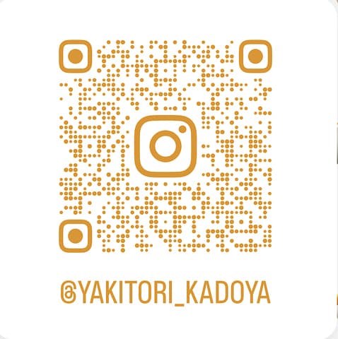 焼鳥 かど屋 佐賀駅北口店