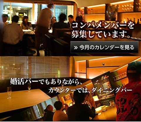 ribbon DINING BAR リボンダイニングバー