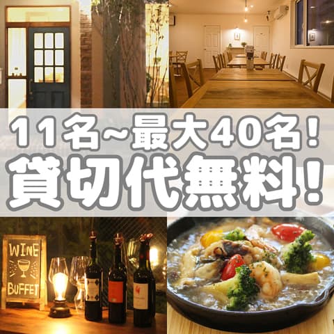 moncozy party モンコジパーティー